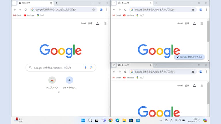 img_windows11screenlayout_06