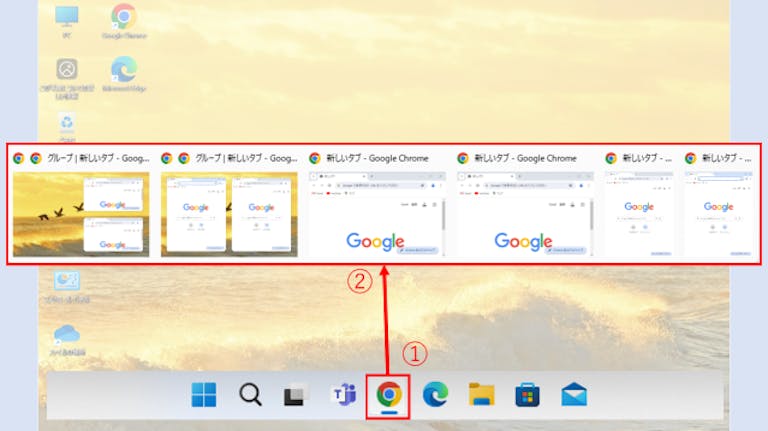 img_windows11screenlayout_11