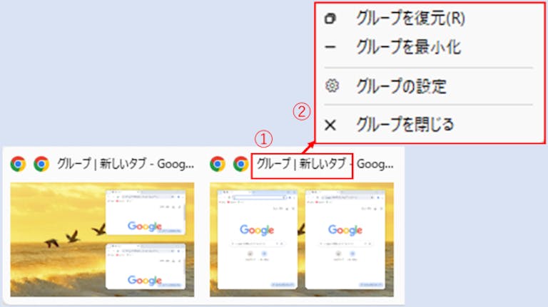 img_windows11screenlayout_11