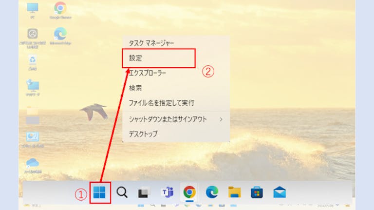 img_windows11screenlayout_13