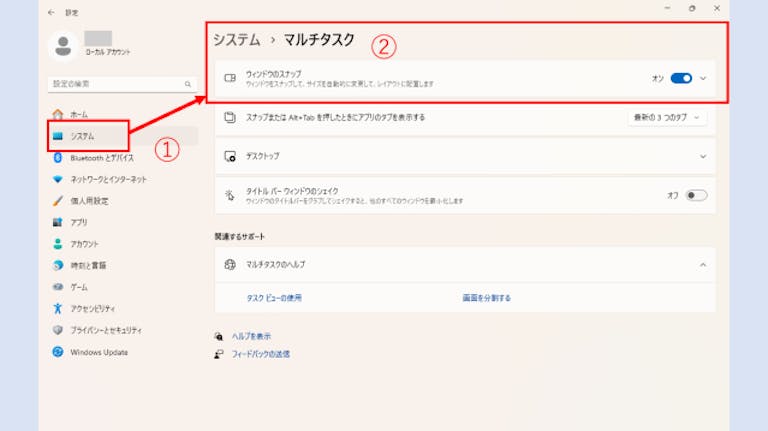 img_windows11screenlayout_12
