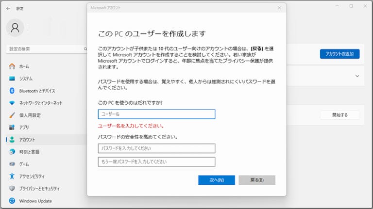 img_win11imetrouble_12