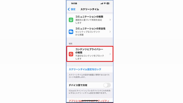 img_noappstore_08