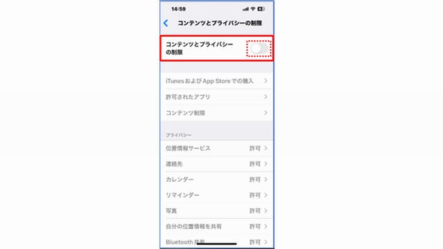 img_noappstore_09