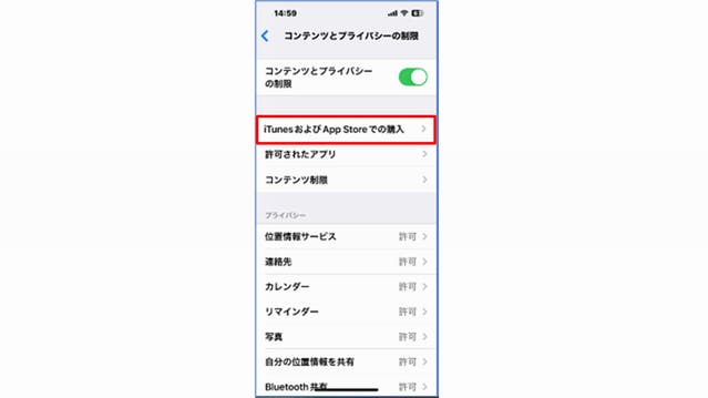 img_noappstore_10
