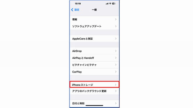 img_noappstore_12