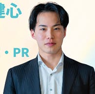 越智さん
