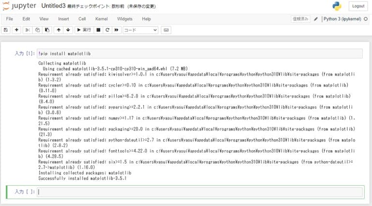 img_matplotlibinstall_06