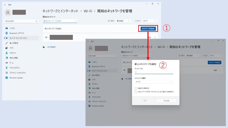 img_windows11wifi_08
