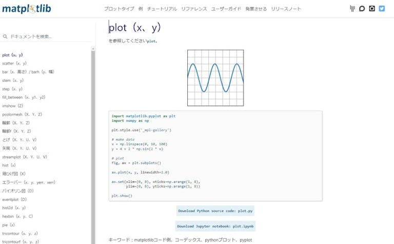 img_matplotlibinstall_09