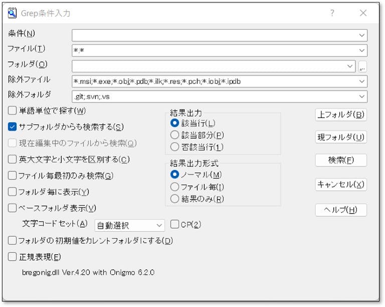 img_sakuraeditorgrep_09