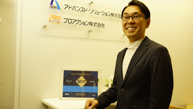 テクノロジーへの愛着が導いた栄誉。MicrosoftのMVPを15年連続で獲得