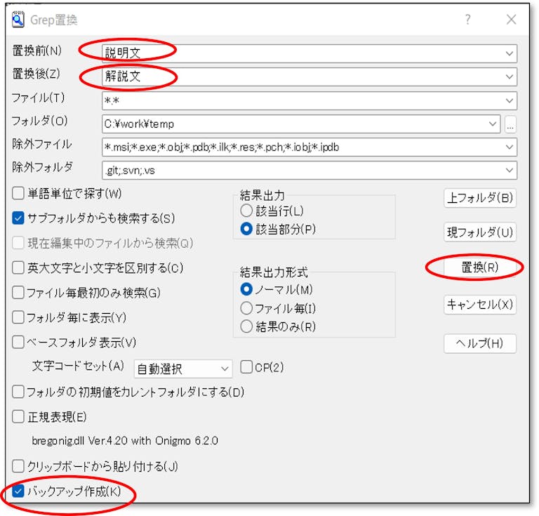 img_sakuraeditoegrep_14