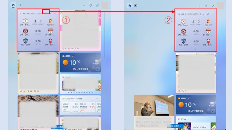 img_windows11widget_09