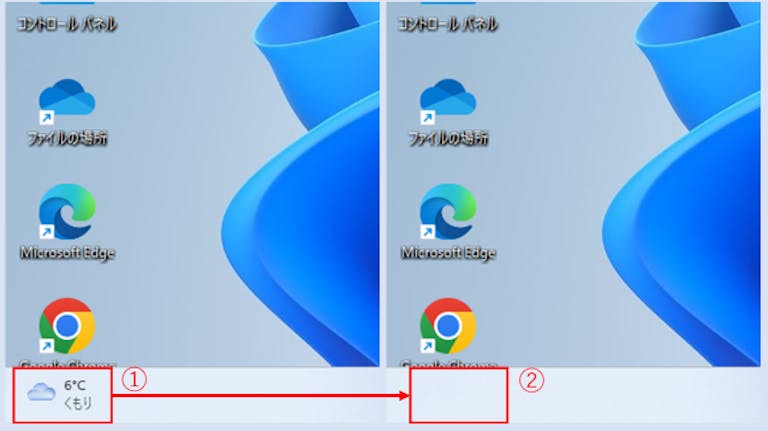 img_windows11weatherwidget_07