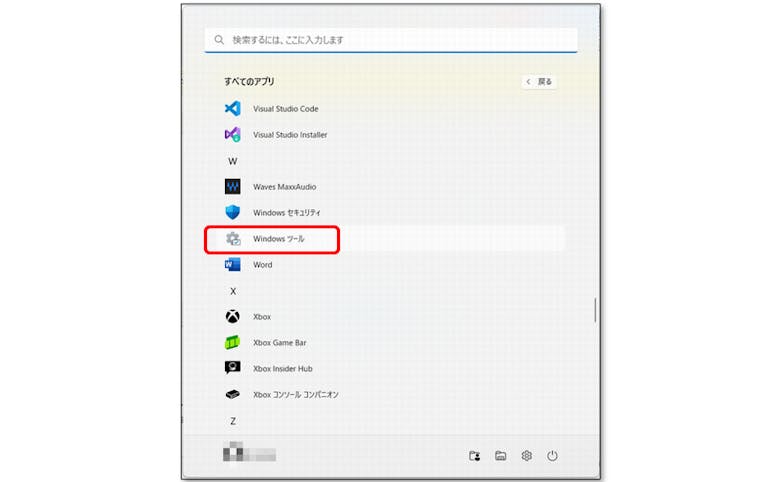 img_win11hyperv_10