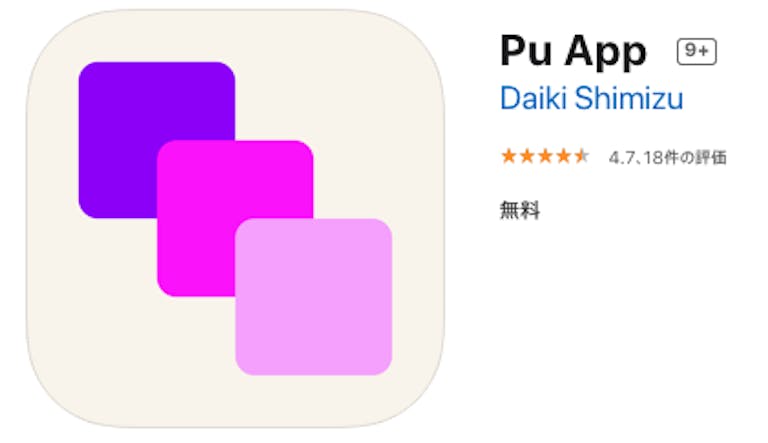 Pu App