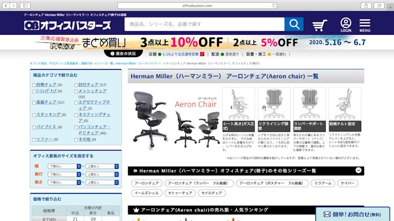 screen