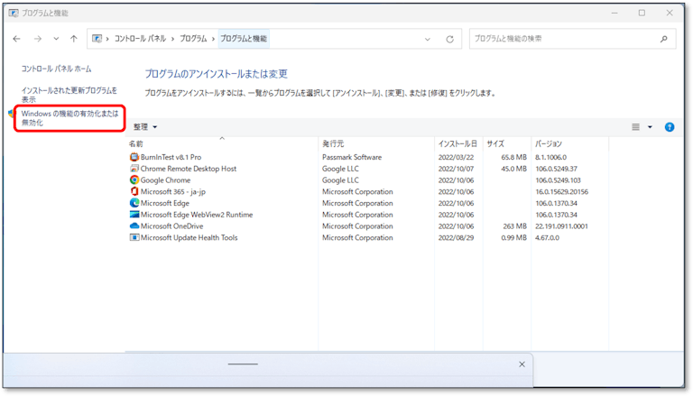 img_win11hyperv_06