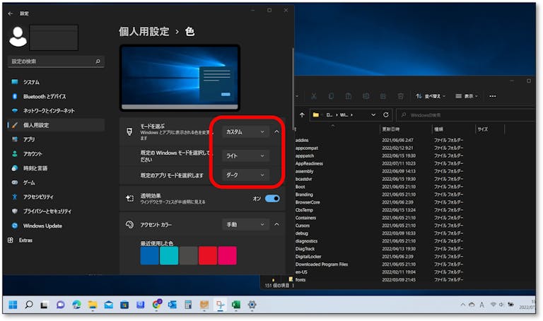 img_win11dark_10