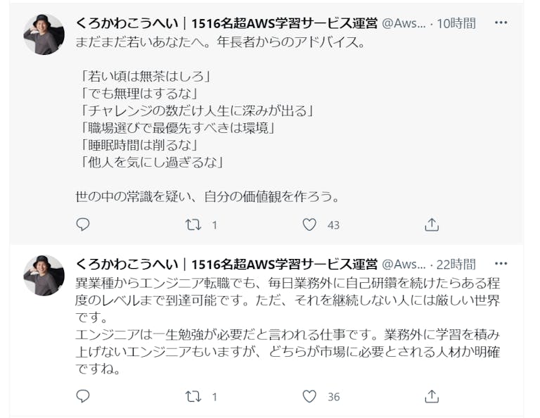 img_kurokawakohei_09