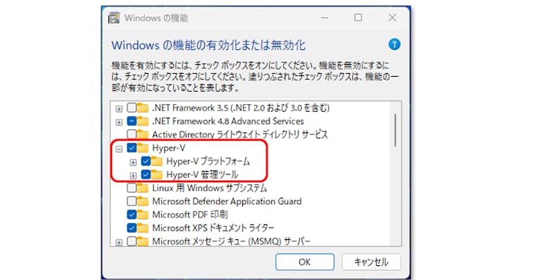 img_win11hyperv_07