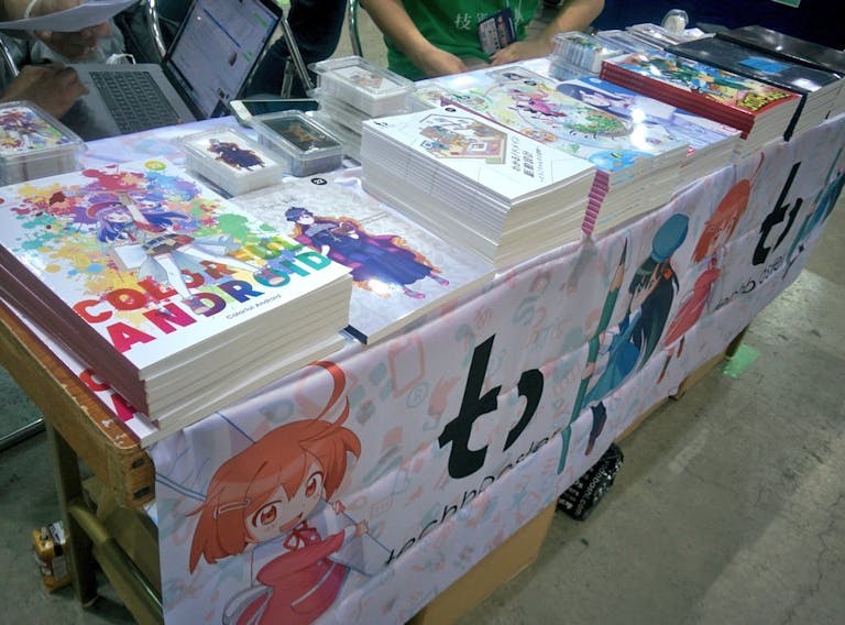 img_gijyutusyoten_03