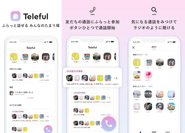 teleful_ui