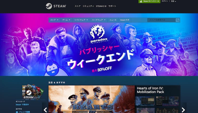Steam image
