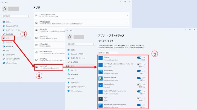 img_windows11startup_04