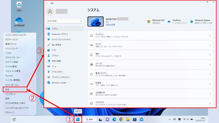 img_windows11sleep_10