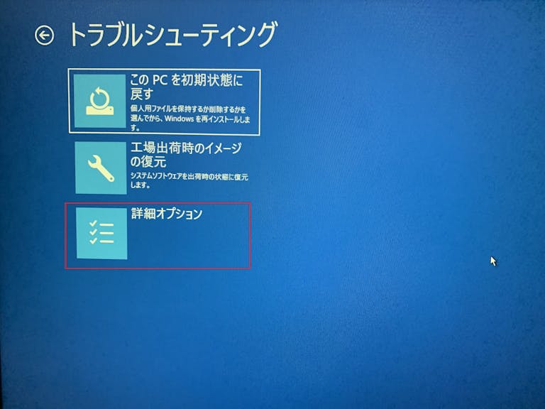 img_safemodekai_06