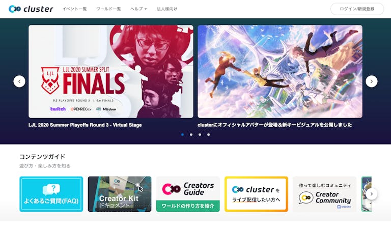 cluster-top