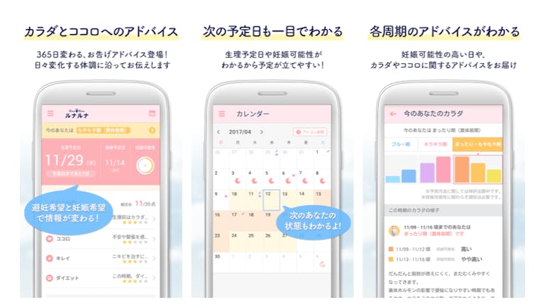 runarunapp