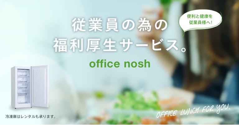 img_nosh_13