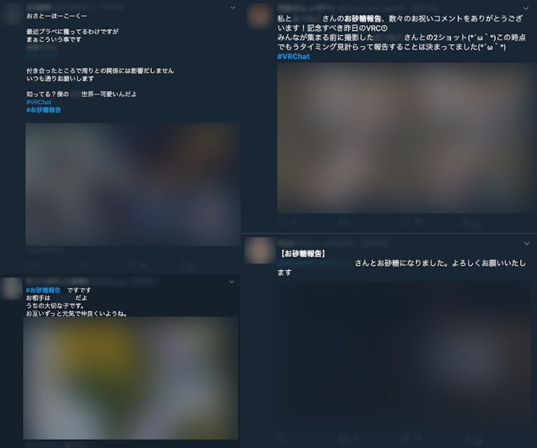 Osatou houkoku image
