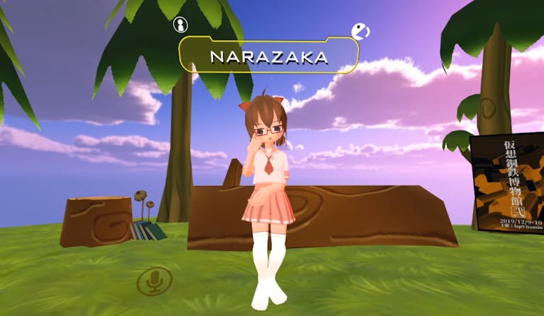 narazaka image 2