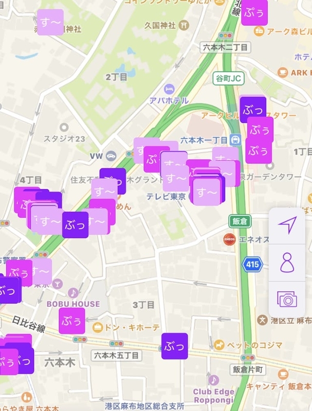 Pu App