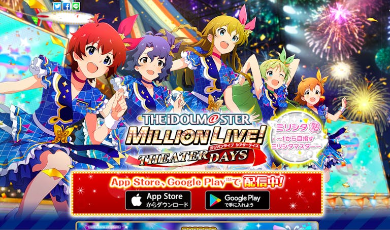 million live image