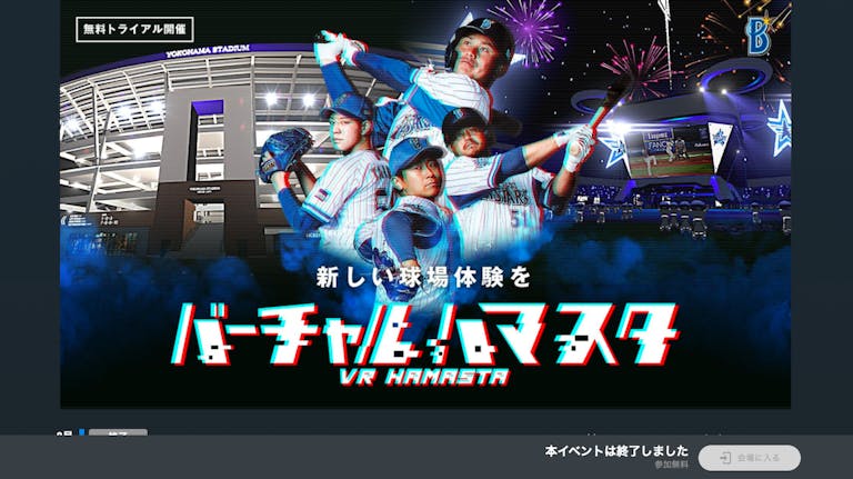 virtual hamasta image