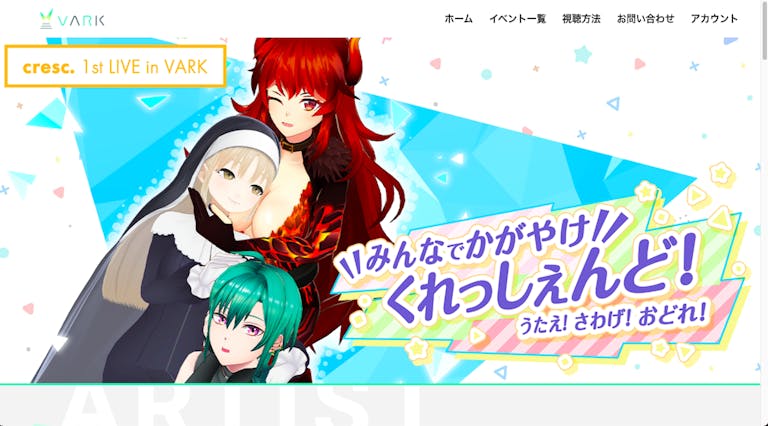 minna-de-kagayake!!cresc.