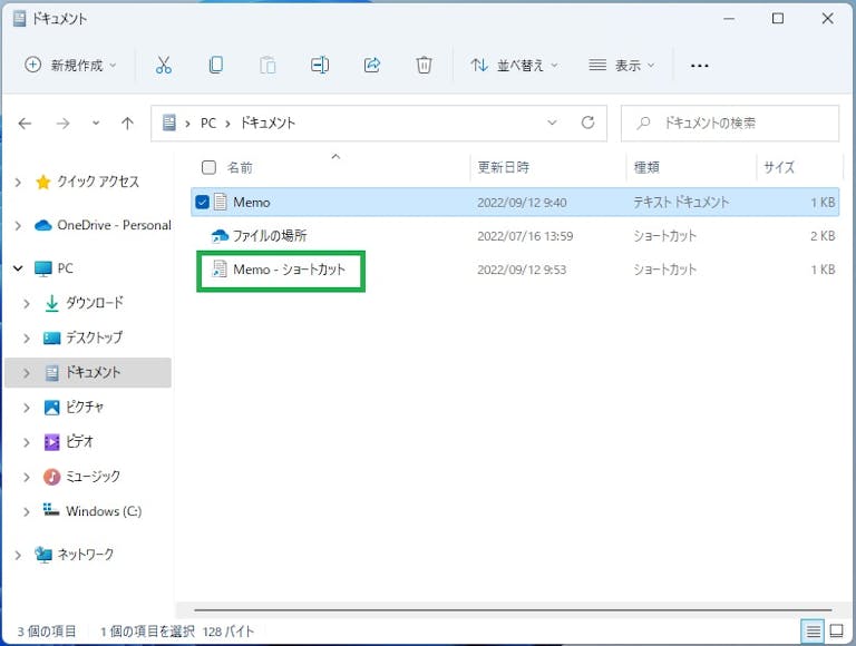img_windows11shortcut_07