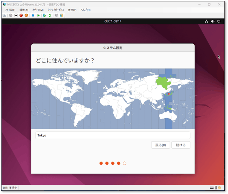 img_win11hyperv_22