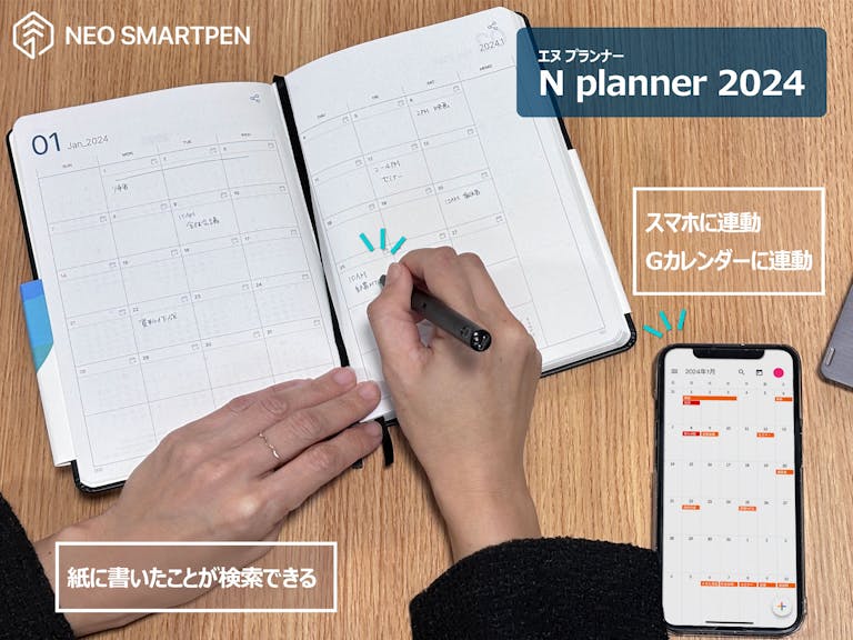 img_N Planner_03