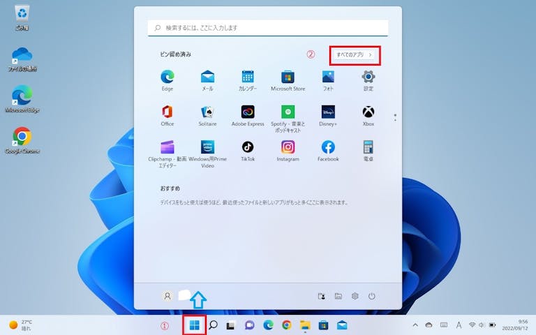 img_windows11shortcut_03