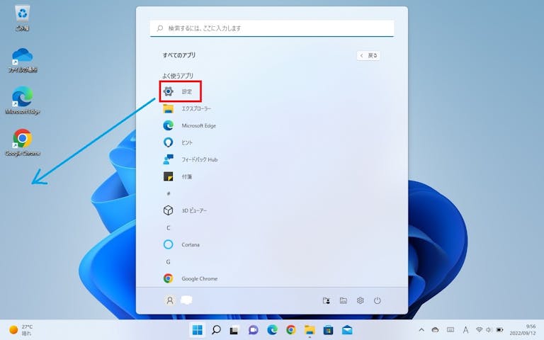 img_windows11shortcut_04