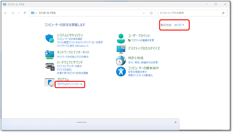 img_win11hyperv_05
