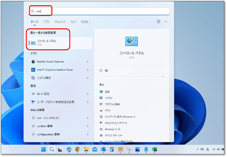 img_win11hyperv_04