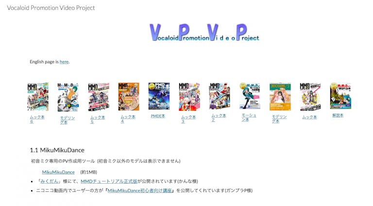 vpvp-web-page