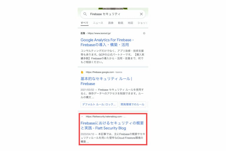 firebase